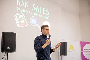 IT-Sales & Marketing Meetup | Продажи в IT | Студия Сорокина и Кулинковичo